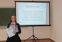Проведено конкурс студентських есе до 40-річчя створення Української громадської групи сприяння виконанню Гельсінських угод